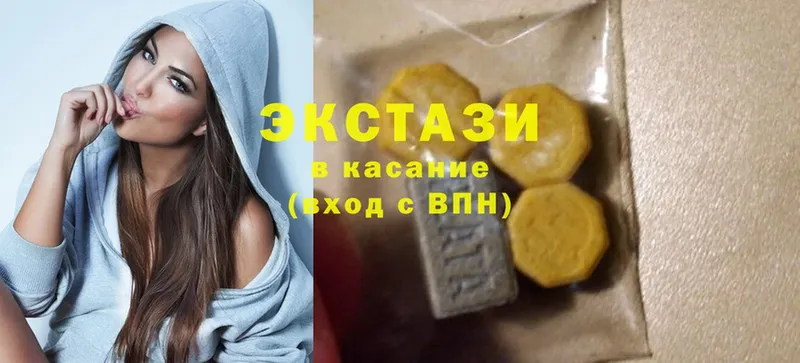 Ecstasy 300 mg  даркнет формула  Константиновск 